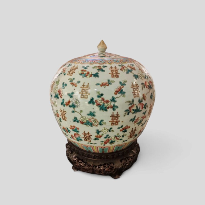 Ginger Jar